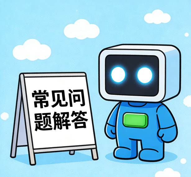 济南恒盛平台常见问题